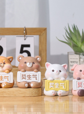 莫生气情绪稳定猪猪办公桌面摆件