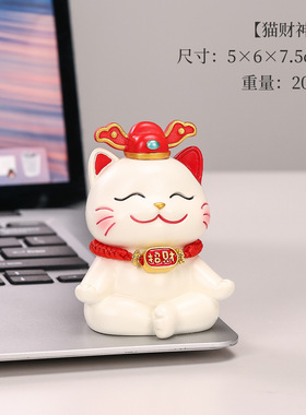 招财猫树脂桌面摆件创意礼品