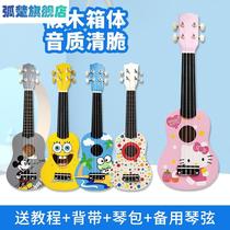 Accompaniment Starter Elementary School Kids Cute Girl Toys Sukulele Yurykke Children Little Guitar Knots
