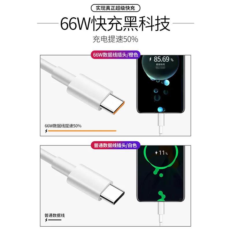 熊遇适用于华为JY66W超级快充头mate60 30pro p50p40p30 nova11充电器70v20手机40W插头7se数据线8/9闪充套装