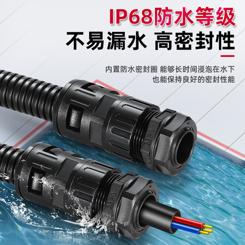 双锁紧电缆波纹管防水接头软管固定格兰头尼龙快速塑料穿线管锁头 - 图1