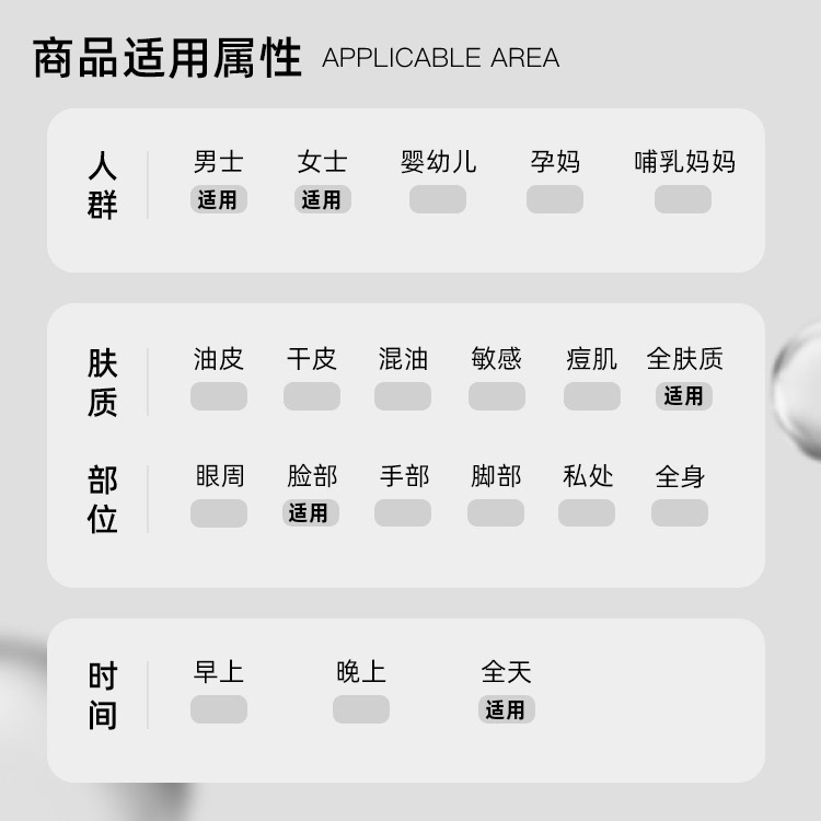 日本Cosme Decorte黛珂紫苏爽肤水化妆水150ml补水保湿修复女正品 - 图3