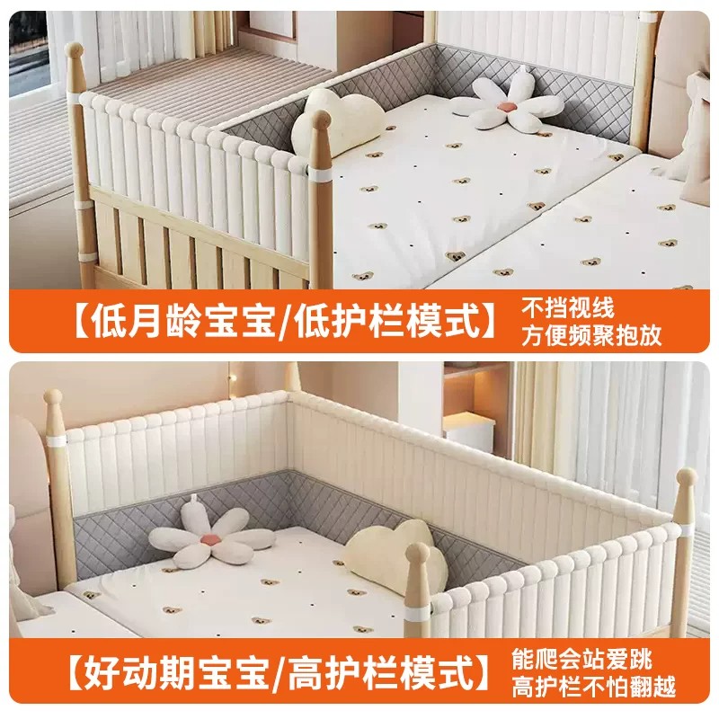 Solid wood spliced ​​bed with widened bedside and liftable crib