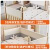 Solid wood spliced ​​bed with widened bedside and liftable crib