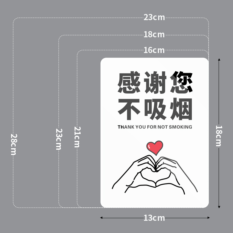 禁止请勿吸烟提示牌感谢您不吸烟门牌定制请移步室外无烟吸烟区温馨指示牌男女洗手间卫生间厕所标识标牌定做-图3