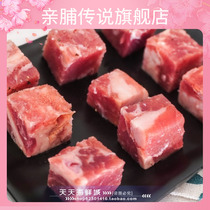 100 Fresh Mountain Beef Grain 300g Fresh Semi-finished Products Frozen Raw Fresh Snowflake beef Block Fat Bull Barbecue Meat Iron Plate