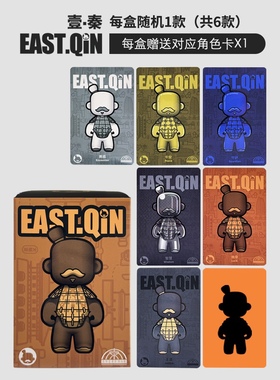 佣行长安系列盲盒—西安文创兵马俑卡通IP盲盒公仔西安纪念品礼品