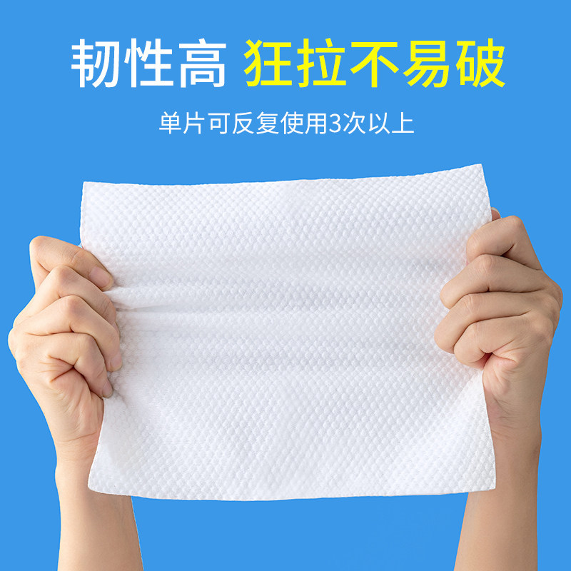 一次性压缩毛巾洗脸巾女一次性棉柔巾加厚珍珠纹化妆棉美容院E2