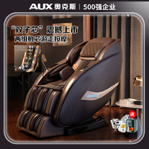 Ox New R19 Twin Sub-Core Massage Chair 4DSLS Three Rail Luxury Space Cabin Voice Voice-controlled Double Putter