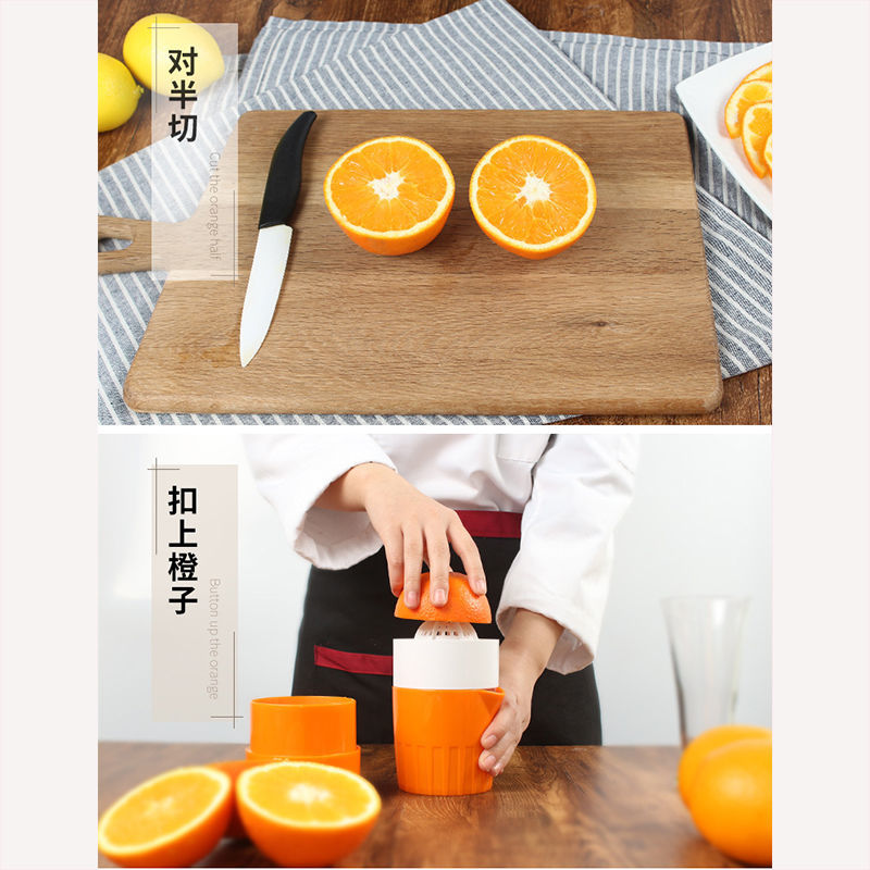 手动榨汁机家用榨汁神器水果压汁器迷你炸果汁机榨橙子柠檬挤橙汁 - 图2