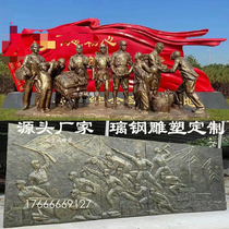 GRP Antique Bronze Sculpture Custom Figure Reliefs Mural Sandstone Background Wall Resin Foam Forged Bronze Sculpture