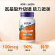 NOWFoods ເມັດ selenium ນໍາເຂົ້າຈາກສະຫະລັດ