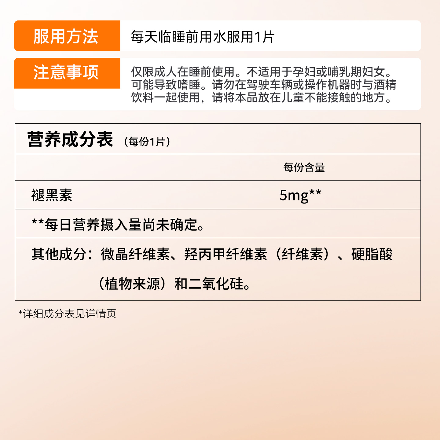 NOW诺奥褪黑素片安瓶睡眠片助眠美国进口5mg旗舰店官方正品 - 图2