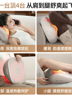 奥克斯颈椎按摩器背部腰部全自动枕揉捏仪按摩枕颈部红光热敷揉捏