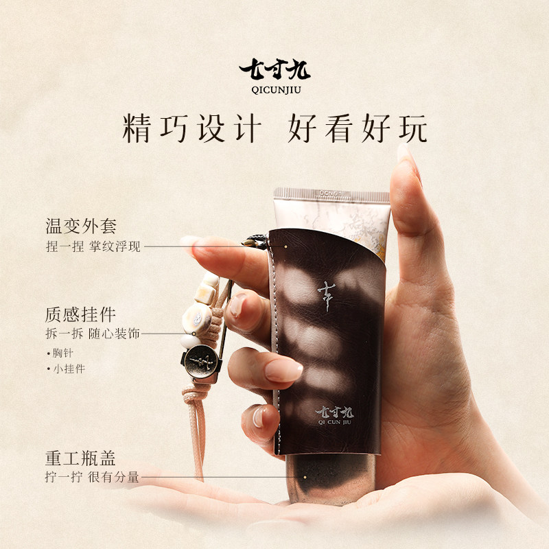 七寸九蚕丝柔润香膏润手持久留香便携滋润保湿手膏60g直播,淘宝优惠券,粉丝福利购,淘宝优惠卷