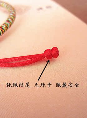 宝宝手绳手链天然朱砂手工编可调
