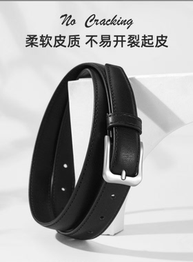 黑色儿童皮带女童细腰带