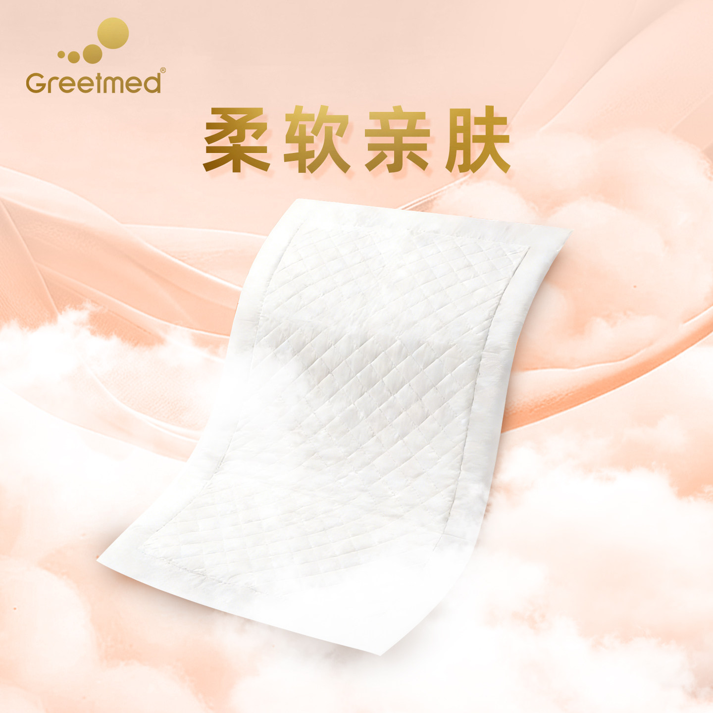 隔尿垫一次性新生婴儿护理垫隔夜大号尺寸防水不可洗床垫宝宝尿片