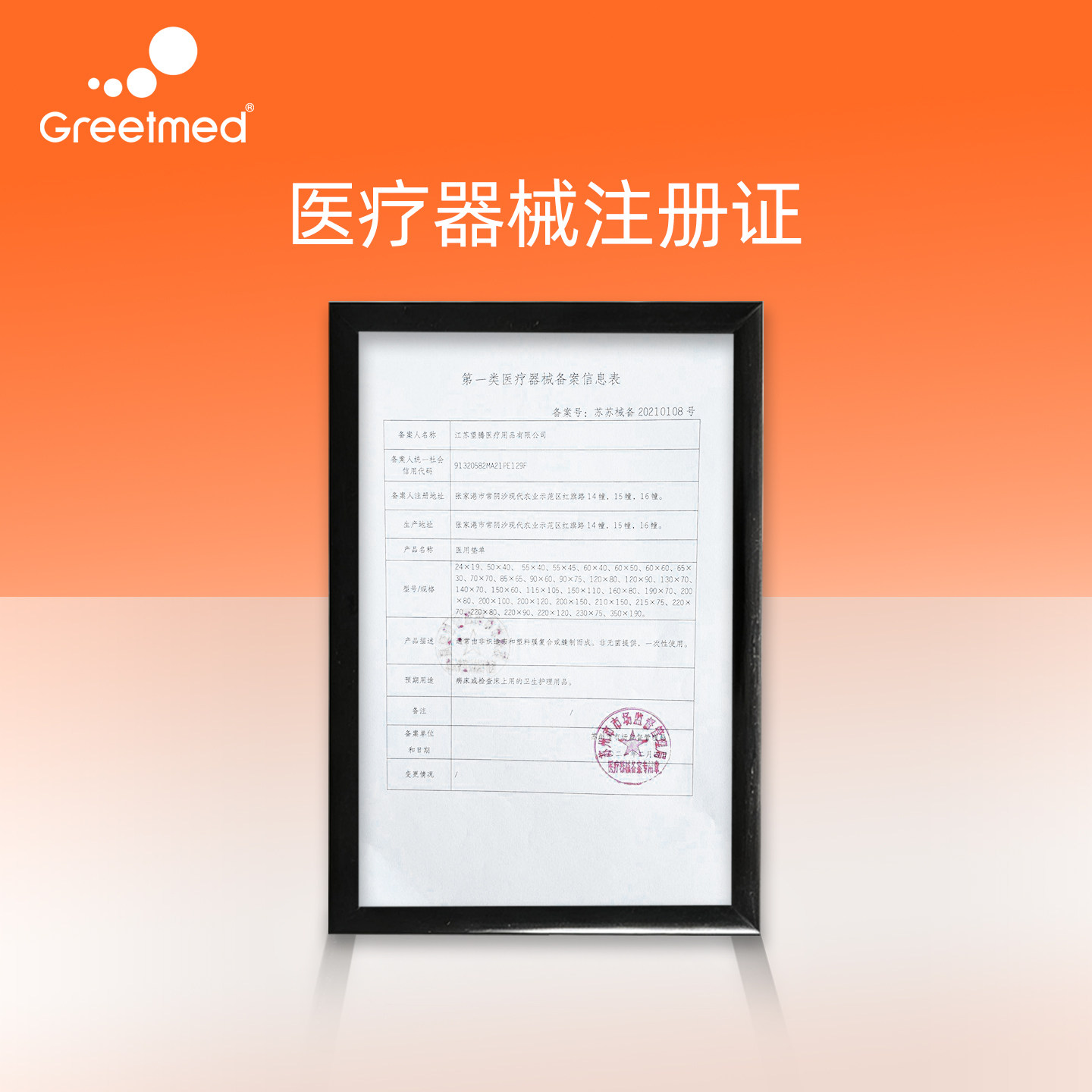 隔尿垫一次性新生婴儿护理垫隔夜大号尺寸防水不可洗床垫宝宝尿片