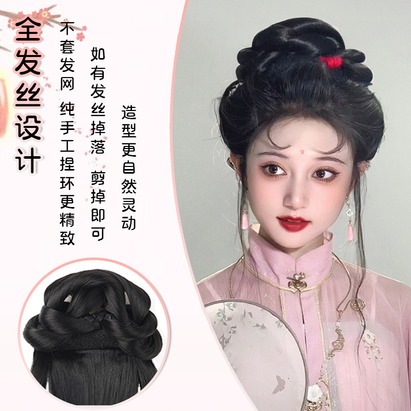 汉服假发一体式古装明制宋制盘发造型古风仙气可爱演出全套垫发包,淘宝优惠券,粉丝福利购,淘宝优惠卷