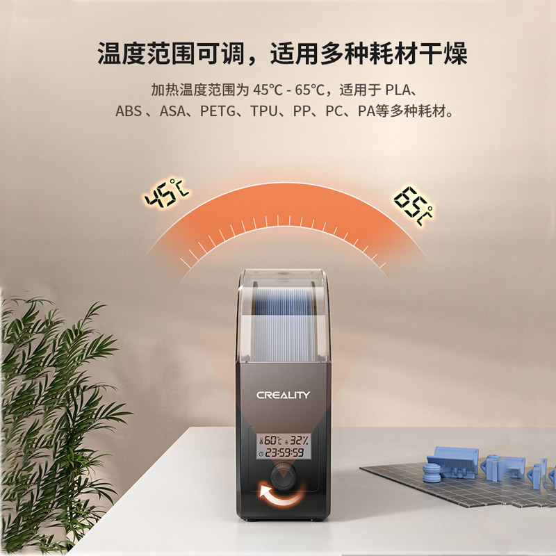 创想三维耗材干燥箱防潮密封袋可加热防尘烘干4L米桶3d打印机配件,淘宝优惠券,粉丝福利购,淘宝优惠卷