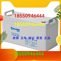 Meiyang 6GFM120 12V120AH maintenance storage battery UPS power supply EPS DC screen special storage battery