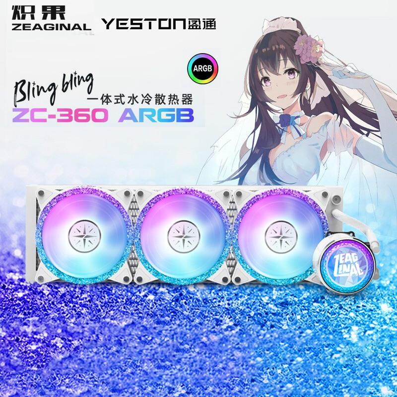 盈通炽果Blingbling 240/360ARGB水冷CPU散热器台式机电脑cpu风扇-图0