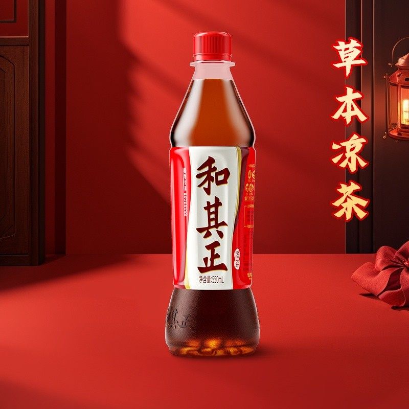 和其正550多规格清爽解腻火锅伴侣聚餐经典凉茶草本植物饮料,淘宝优惠券,粉丝福利购,淘宝优惠卷