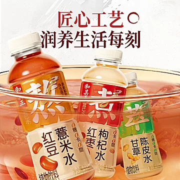 和其正宜己水500ml*15瓶[13元优惠券]-寻折猪