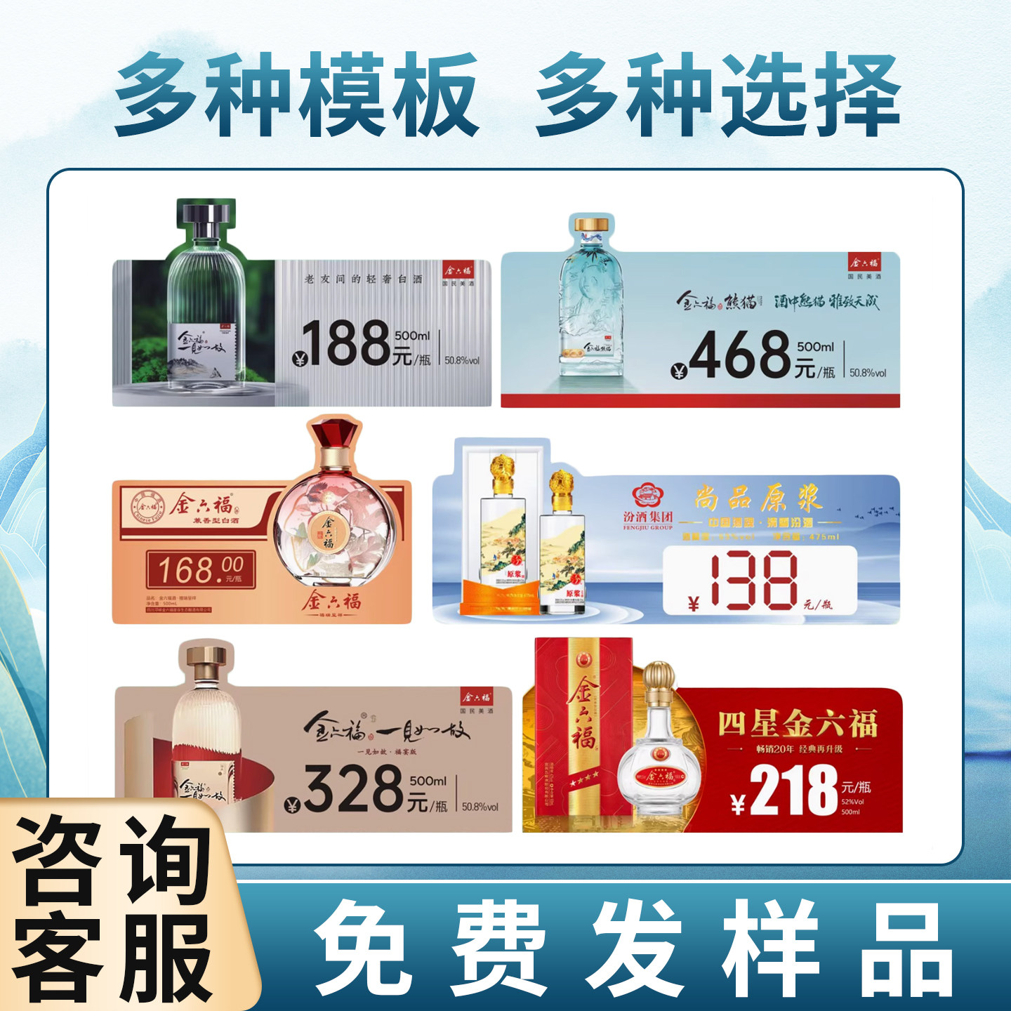 PVC折弯卡酒水标价牌白酒价格牌热弯卡亚克力立牌门挂卡停车卡异形卡订制作印刷塑料标签L型酒挂卡瓶挂卡订做,淘宝优惠券,粉丝福利购,淘宝优惠卷