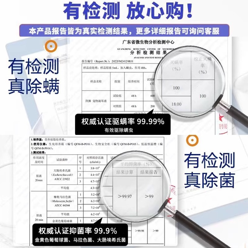 商品缩略图 2
