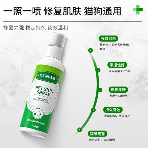 伍德氏紫光灯365nm照猫藓真菌医用检测小手电筒紫外线UV黑镜专用 - 图2