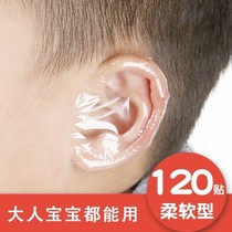 Baby swimming protective ear patch washing head bath ear cover waterproof baby shower ear cover baby shampoo anti-ear water