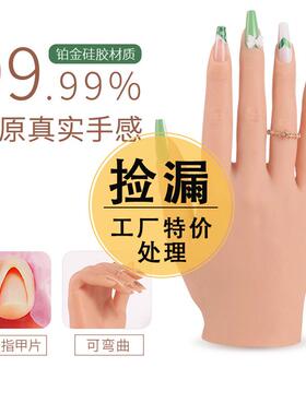 仿真假手美甲工具硅胶假手手模