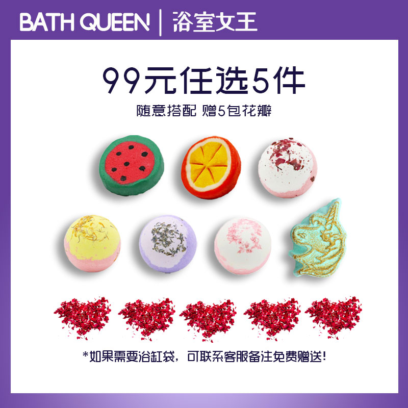 BathQueen菠萝泡澡球浴缸泡泡浴沐浴精油浴盐球泡澡入浴剂 - 图1