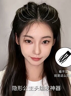 黑色隐形倒插梳bb夹女公主头发夹侧边前额高颅顶碎发刘海掰掰夹子