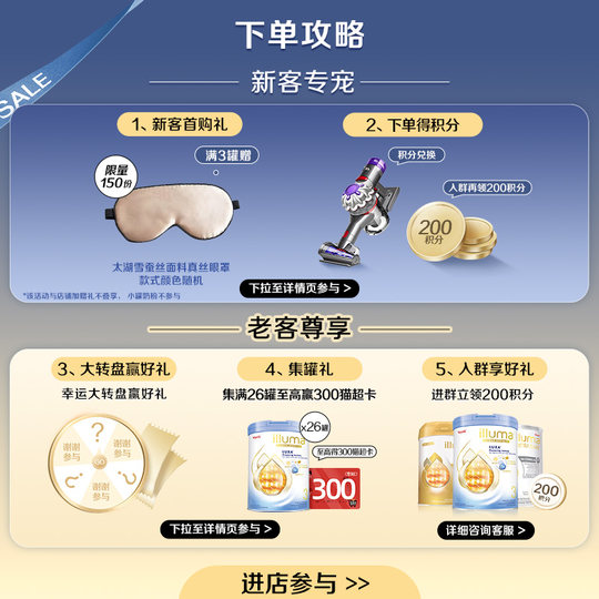 Qifu Sensitivity 3 этапа 2HMO800г