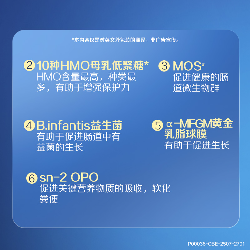 【6罐】惠氏启赋未来2段6HMO进口婴儿奶粉配方整箱850g官方旗舰店