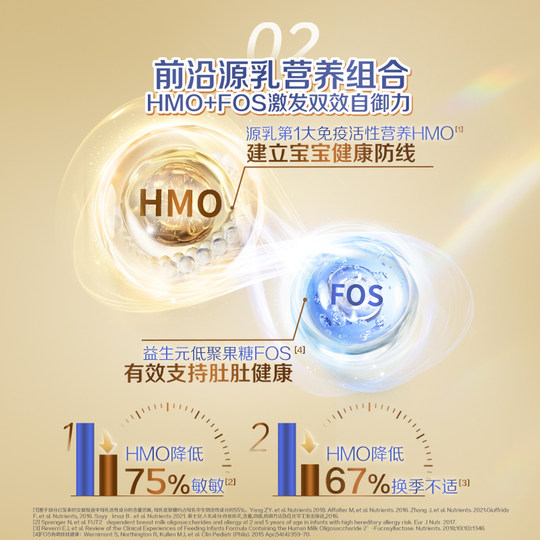 惠氏S26金装4段牛奶粉850g婴幼儿奶粉海外原罐原装进口