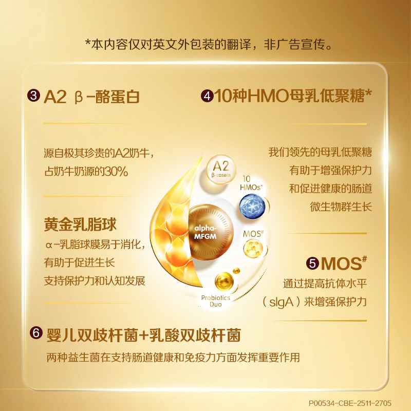 惠氏启赋a2奶粉1段 婴儿新生儿  爱尔兰进口850g 官方旗舰店