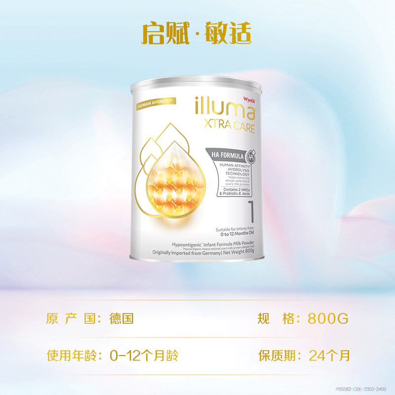 惠氏敏适ha适度水解低敏新生儿奶粉 启赋海外婴幼儿牛奶粉