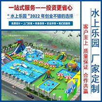 Children inflatable swimming pool slide slides Water Park Water Park Equipment Manufacturer Large Outdoor Mobile Bracket Swimming Pool