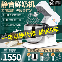 Maggie 7 liter commercial fresh milk machine pod mixer beating cream machine electric egg beater chef milk lid milk foam machine