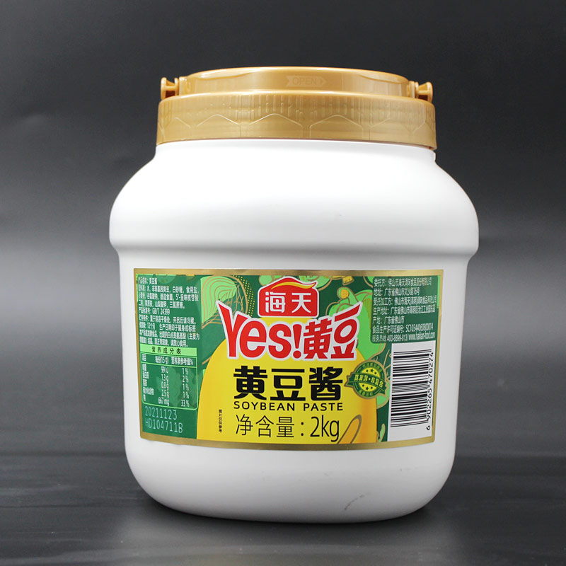 【送赠品】海天黄豆酱2kg家用大桶实惠装东北豆瓣酱大豆酱大蘸酱-图2