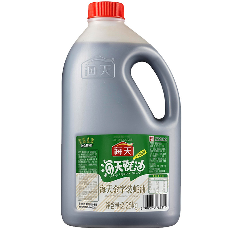 送香醋100mL】海天上等蚝油2.27kg大桶耗汁家用蘸料金字装2.25kg