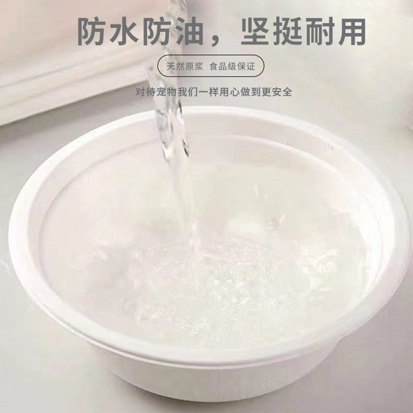 一次性猫碗宠物碗餐具户外宠物鲜食碗纸碗流浪猫狗碗喂食饭碗加厚,淘宝优惠券,粉丝福利购,淘宝优惠卷