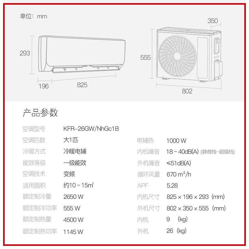 格力挂机大1匹一级能效变频空调 格力创鼎空调