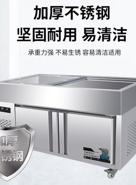商用海鲜平面推拉门冷冻不锈钢保鲜冰台冷藏展示柜超市点菜冰鲜台