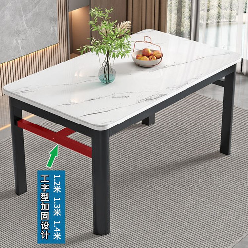 钢化玻璃餐桌椅组合家用吃饭轻奢小户型出租房现代简约长方形桌子 - 图0