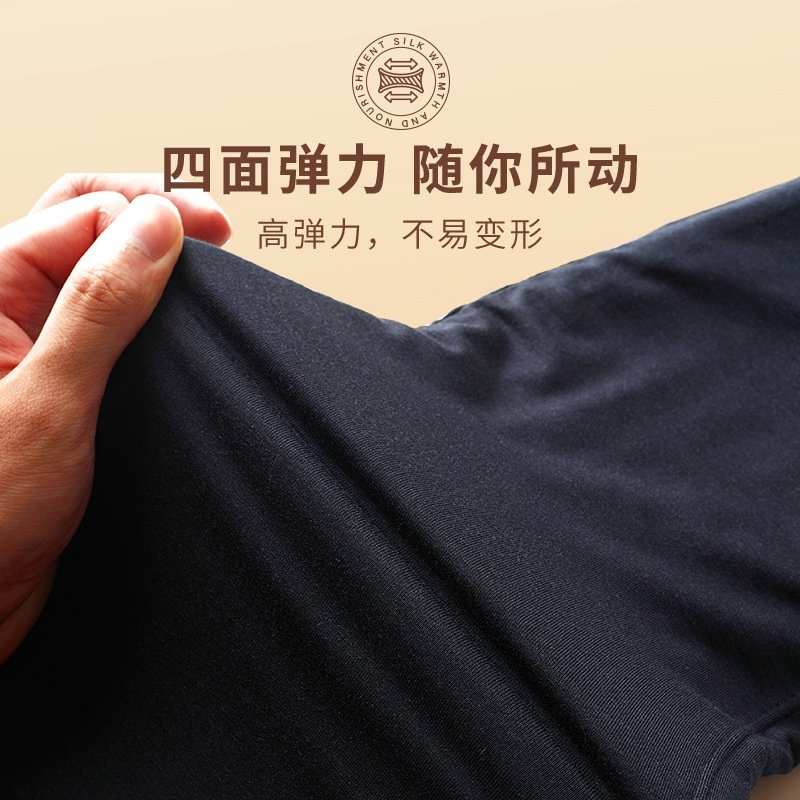 组合100%桑蚕丝填充秋冬中厚贴肤羊绒裤高腰秋裤保暖裤,淘宝优惠券,粉丝福利购,淘宝优惠卷